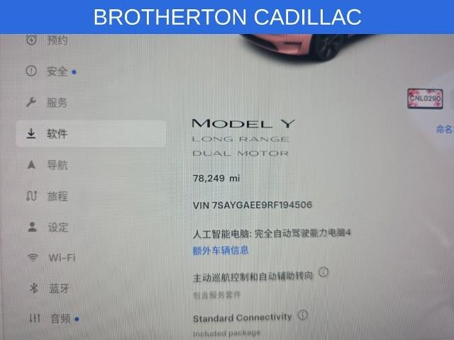 2024 Tesla Model Y Long Range